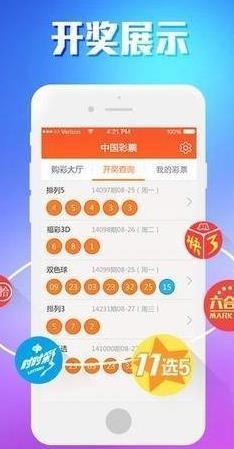 福彩3D站点节假日暖心服务上线