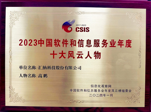 福彩3D站主荣获优秀服务奖牌，坚持与热情铸就辉煌时刻