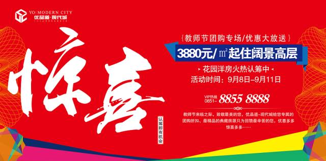 福彩3D站点亮相社区文化节，传统与现代交融的社区互动新体验